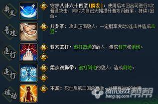 火影忍者最新活动爆料解密,神秘力量觉醒,忍者世界再掀风云